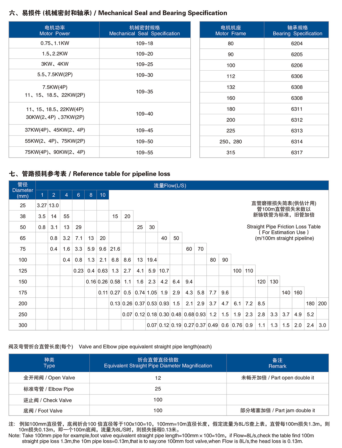 普轩特精装本2019-1-14_03.jpg