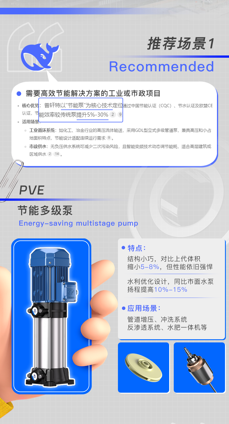 deepseek公众号_02.jpg